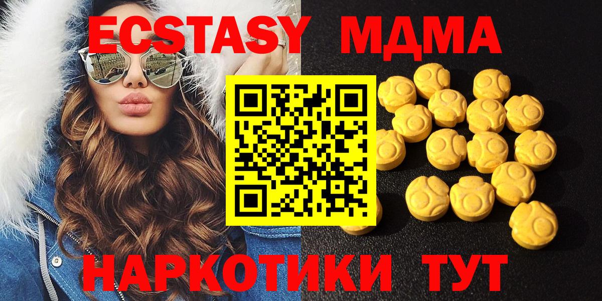 Кировск  цены   Вход с VPN  darknet Telegram  Ecstasy DUBAI  Ecstasy  Экстази TESLA 