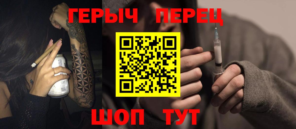 Героин Афган Кировск