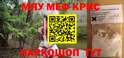 мефедрон мука Беслан
