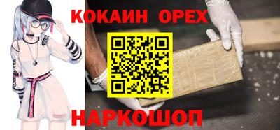гидропоника Бийск