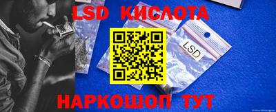 мефедрон мука Беслан