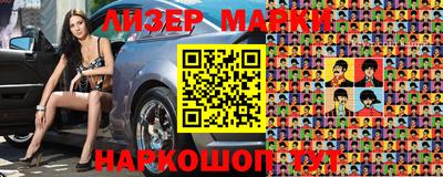 мефедрон мука Беслан