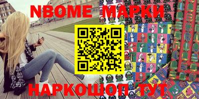 скорость mdpv Берёзовский