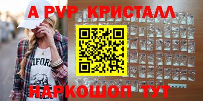 гидропоника Бийск