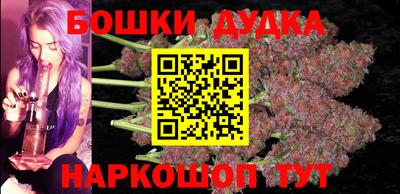 мефедрон мука Беслан