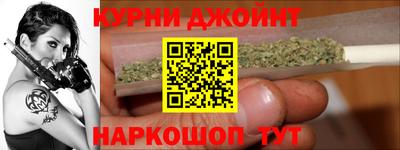 бошки Уссурийск