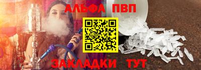 гидропоника Бийск