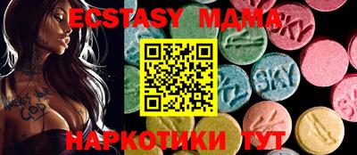 гидропоника Бийск