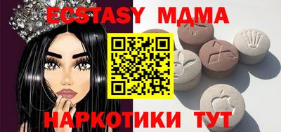 мефедрон мука Беслан