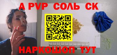 скорость mdpv Берёзовский