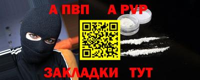 скорость mdpv Берёзовский
