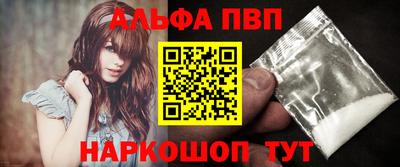 гидропоника Бийск