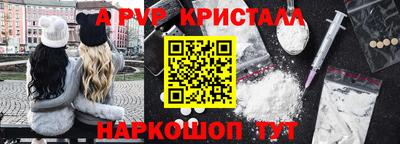 гидропоника Бийск