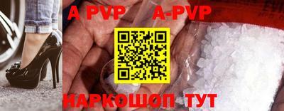 скорость mdpv Берёзовский