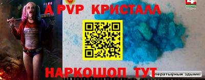 скорость mdpv Берёзовский