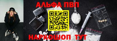 гидропоника Бийск