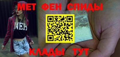 скорость mdpv Берёзовский