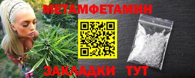 мефедрон мука Беслан