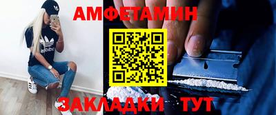 скорость mdpv Берёзовский