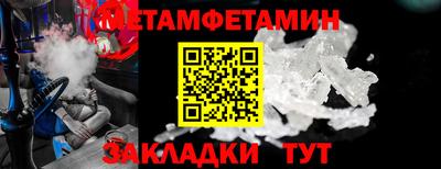 скорость mdpv Берёзовский