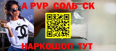 гидропоника Бийск