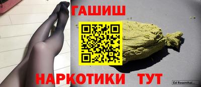 ALPHA PVP Усть-Джегута