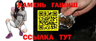 гидропоника Бийск