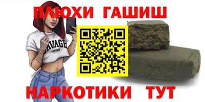 гидропоника Бийск