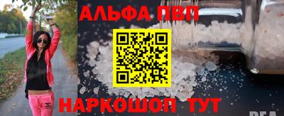 мефедрон мука Беслан