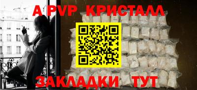 скорость mdpv Берёзовский