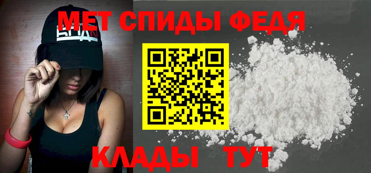 Первитин винт Кировск