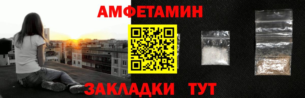 МЕТАМФЕТАМИН Декстрометамфетамин 99.9%  Вход с VPN  Кировск 