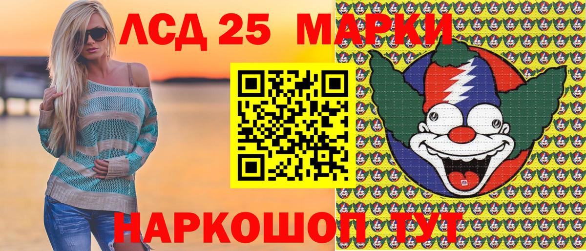 COCAIN  Конопля  Вход с VPN  NBOMe  Меф   Кировск  A-PVP СОЛЬ кристаллы 