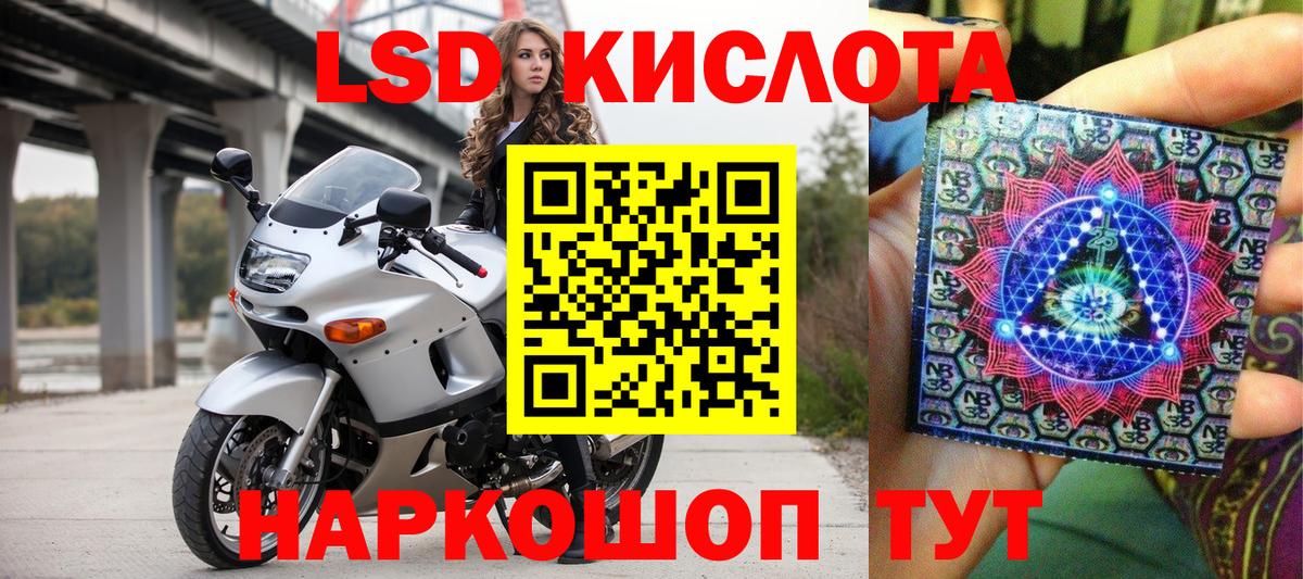 хочу   Марки 25I-NBOMe 1500мкг  Вход с VPN  Кировск 
