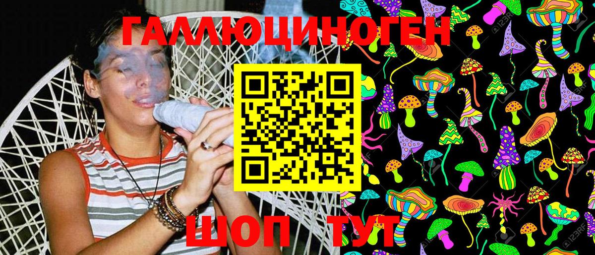 Псилоцибиновые грибы MAGIC MUSHROOMS  Вход с VPN  Галлюциногенные грибы MAGIC MUSHROOMS  купить наркотик  Кировск 