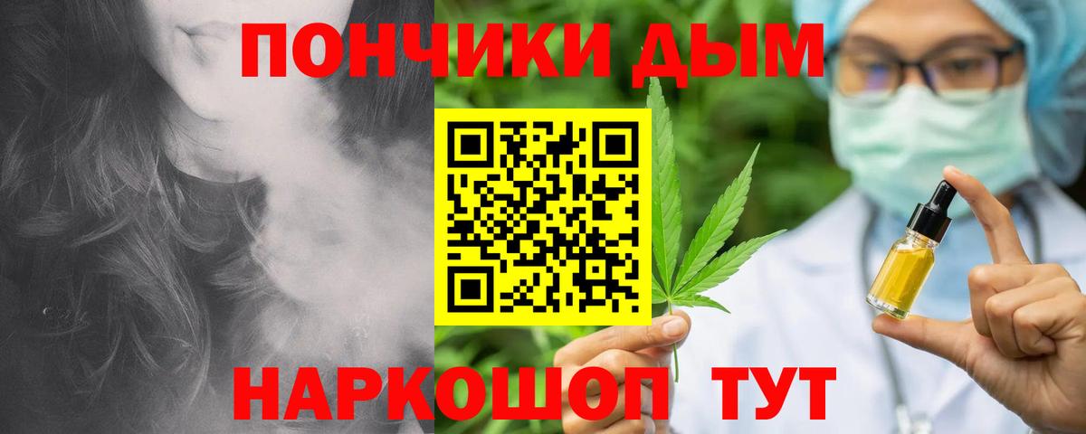 Бошки Шишки AK-47  Вход с VPN  Бошки Шишки сатива  Шишки марихуана семена  Кировск 